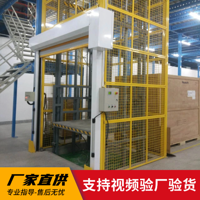 崖城镇3吨室内升降货梯安装