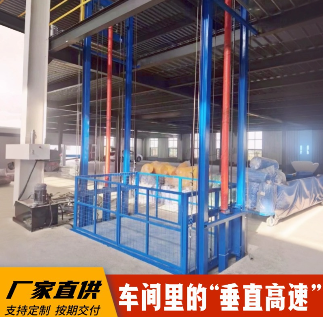 崖城镇4吨二层升降货梯安装